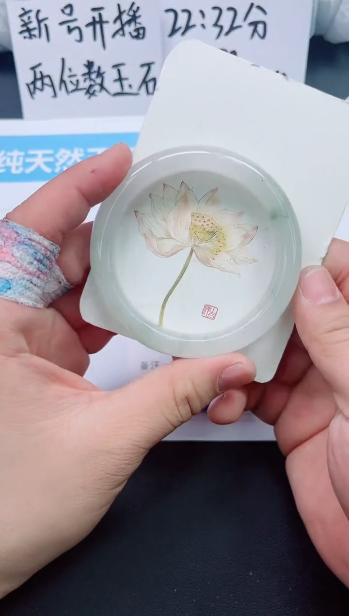 【闪购商品】石英质玉手镯未镶嵌0157