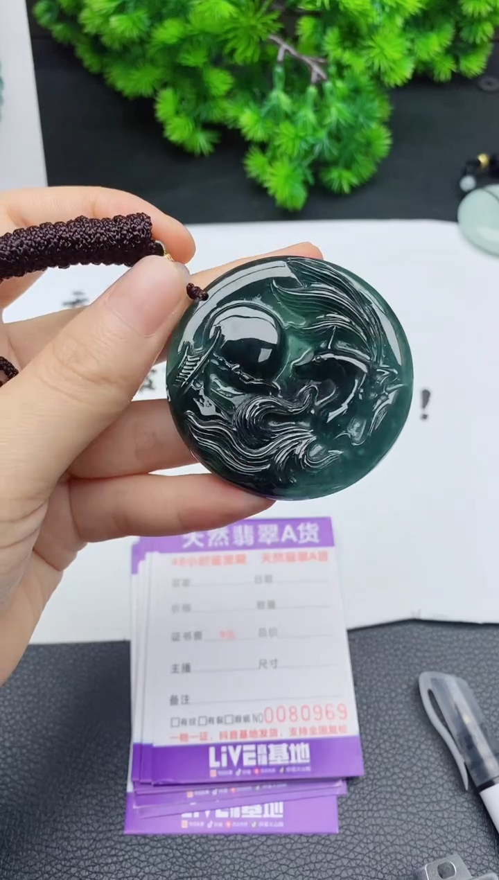 颈饰未镶嵌翡翠 