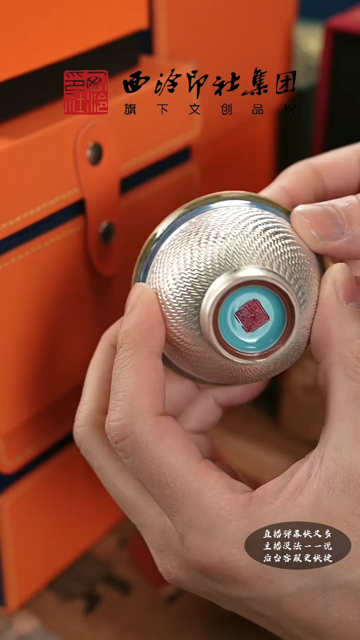 【闪购商品】其他@@@@西泠墨香专属闪购链接