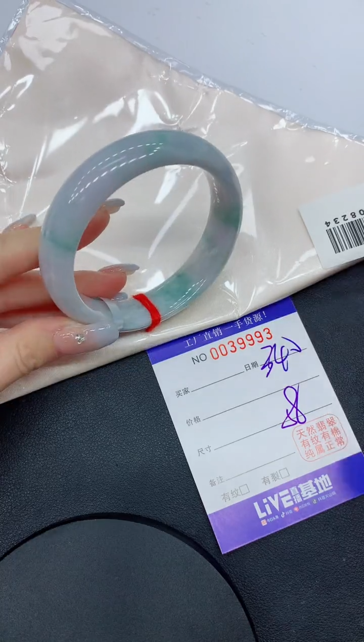 未镶嵌手镯翡翠93缅甸翡翠手镯