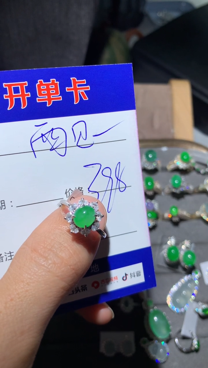 【闪购商品】翡翠戒指银S925镶嵌向 西贝呀
