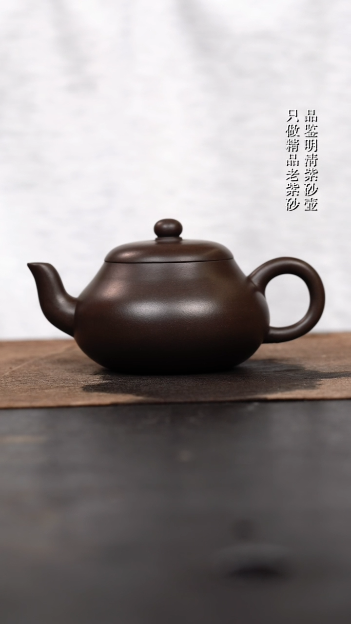 茶壶紫砂 原矿手工壶160CC