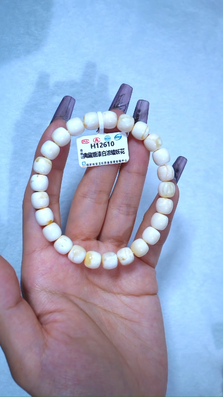 【闪购商品】蜜蜡手链未镶嵌610，典藏级8.5mm漆瓷白浓蜡妖花