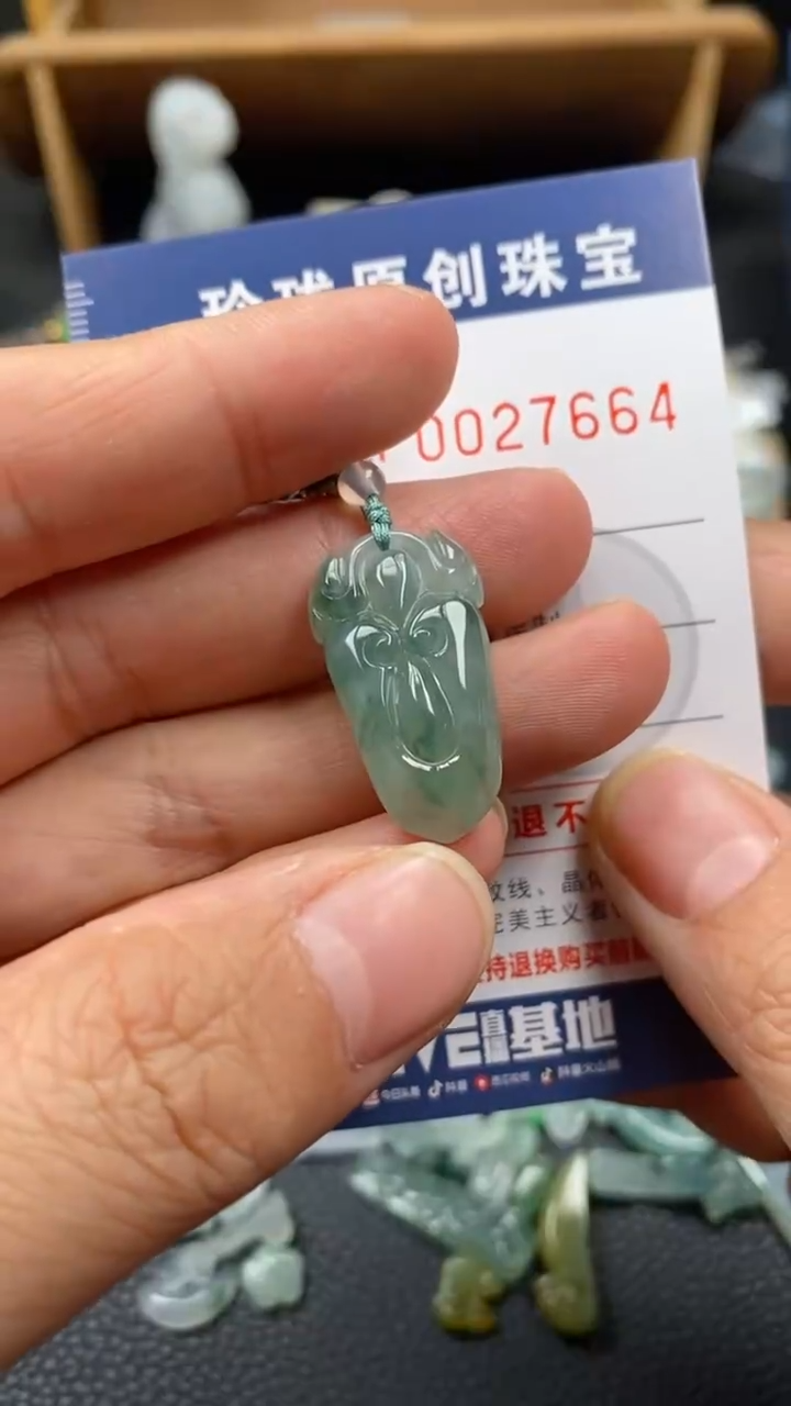 【闪购商品】翡翠颈饰未镶嵌翡翠净货27664