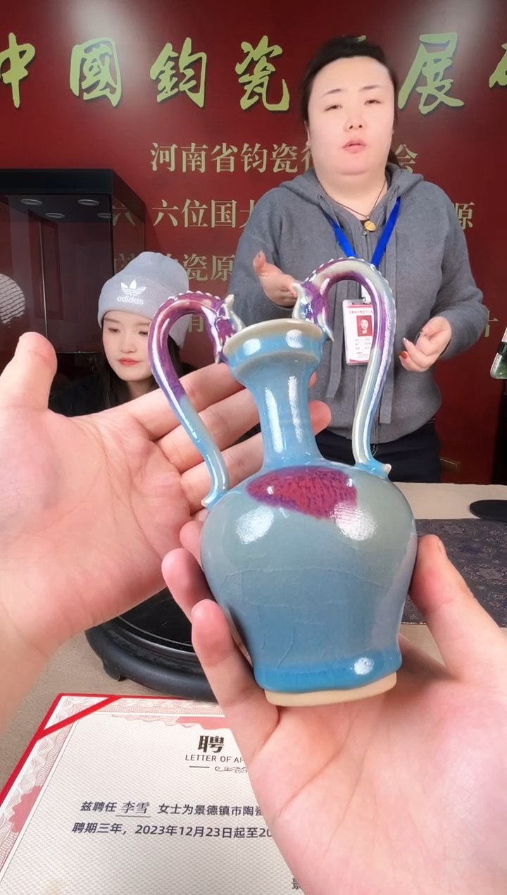 摆件钧瓷瓷仓瓷仓瓷仓瓷仓