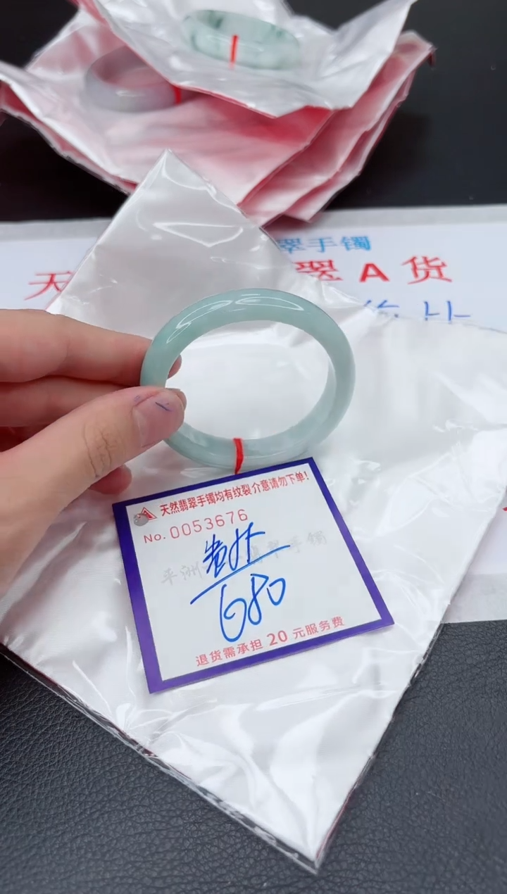 【闪购商品】翡翠手镯未镶嵌1111111111