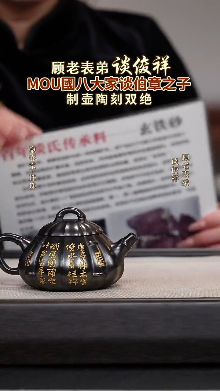 茶壶紫砂宜兴原矿紫砂壶