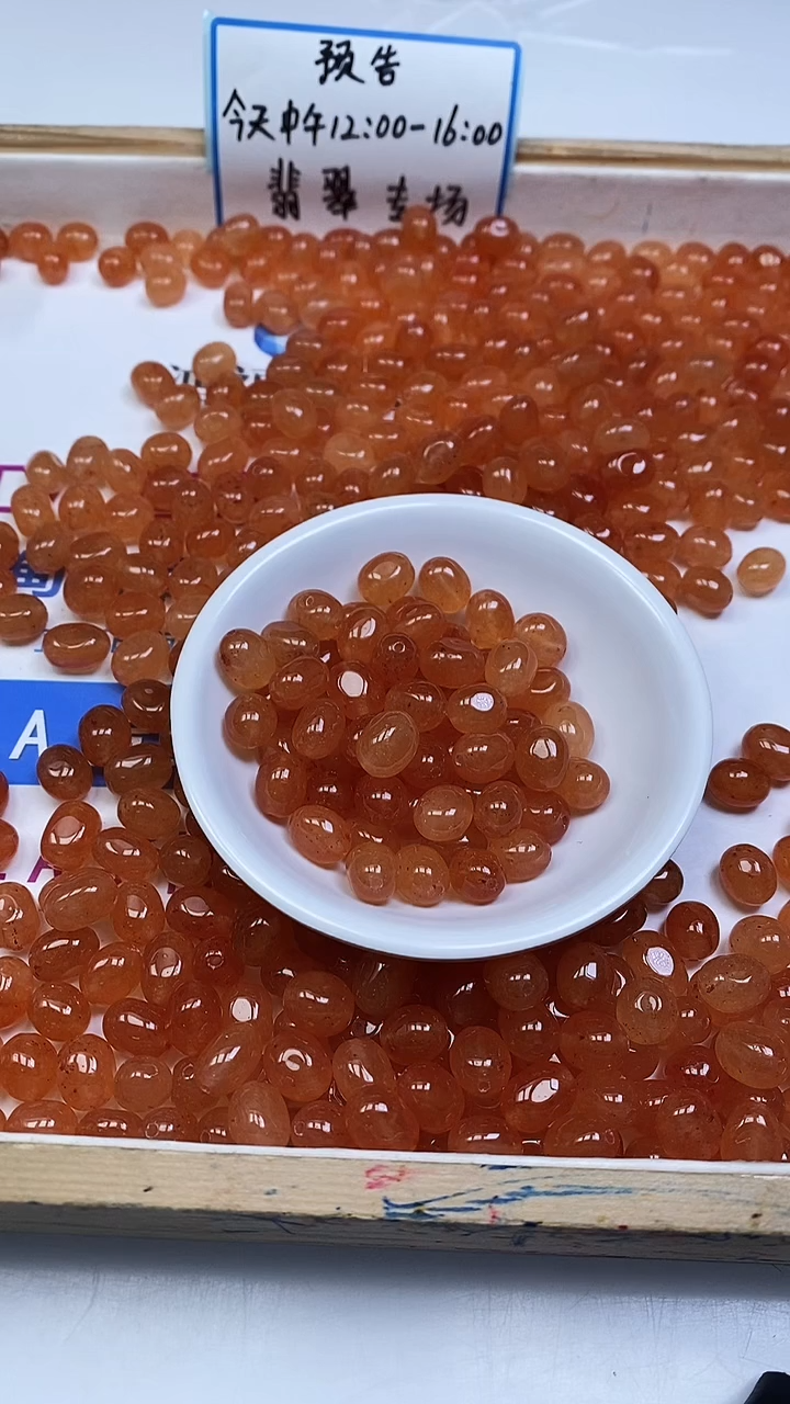 未镶嵌散珠碧玺E722 橘红碧玺随型11*8mm10颗5元