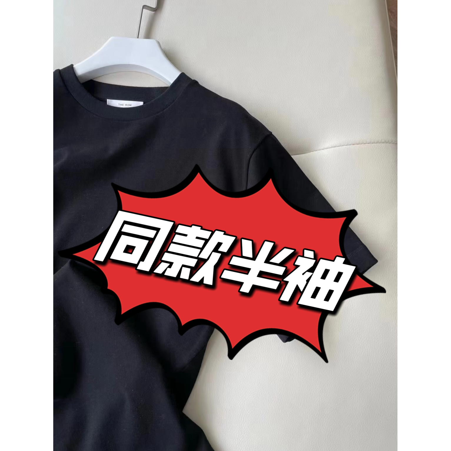 男女同款打底速干短袖高级感（7253）