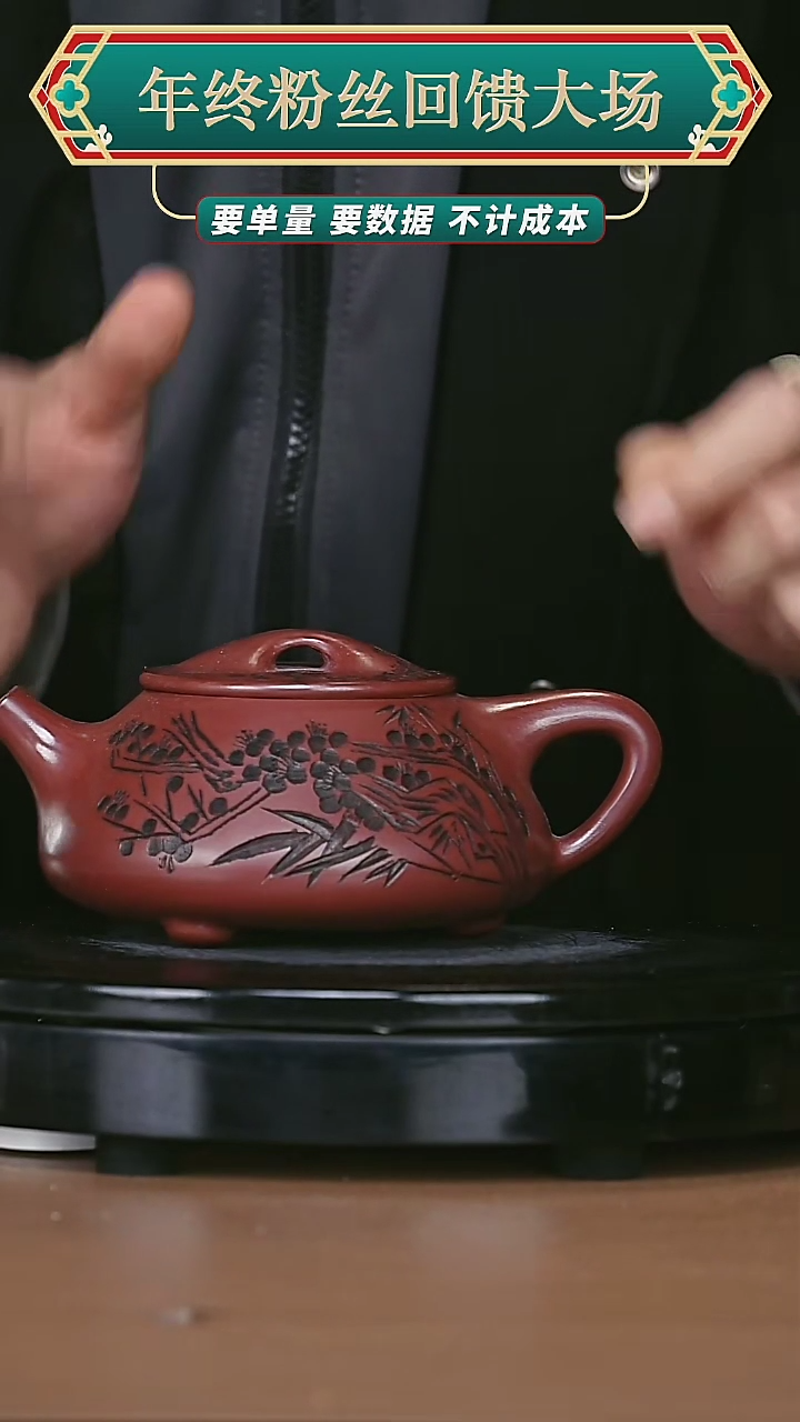 【闪购商品】宜兴原矿高端紫砂