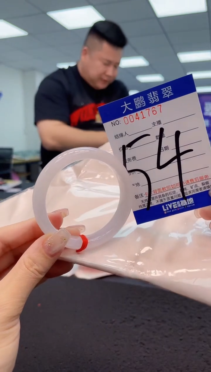 【闪购商品】翡翠手镯未镶嵌AAAAAAAAAA