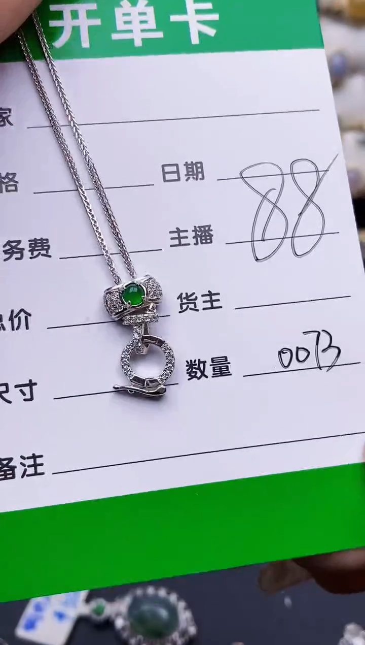 翡翠戒指银S925镶嵌0073