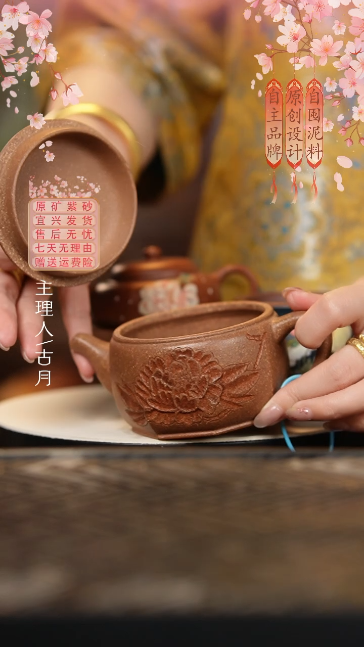 【古月壶来】M675老段泥六方汉瓦200cc