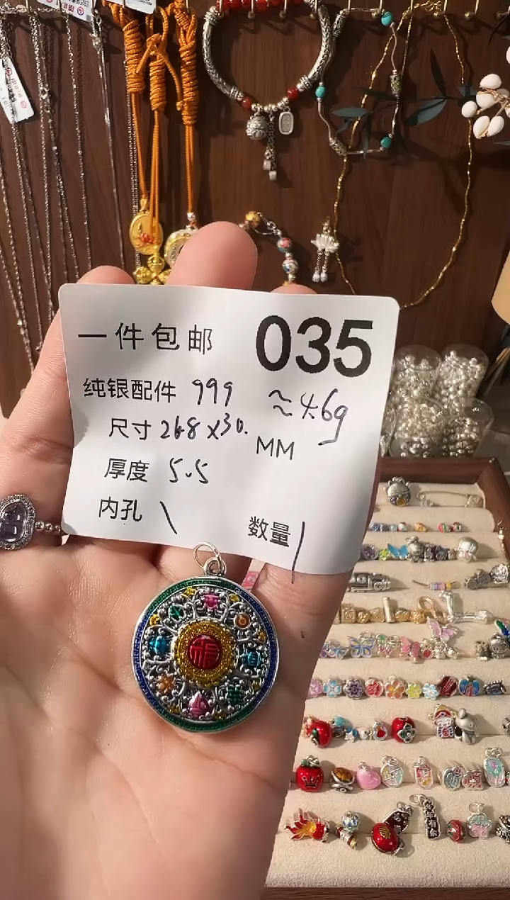 无足银珐琅彩八宝罗盘吊坠