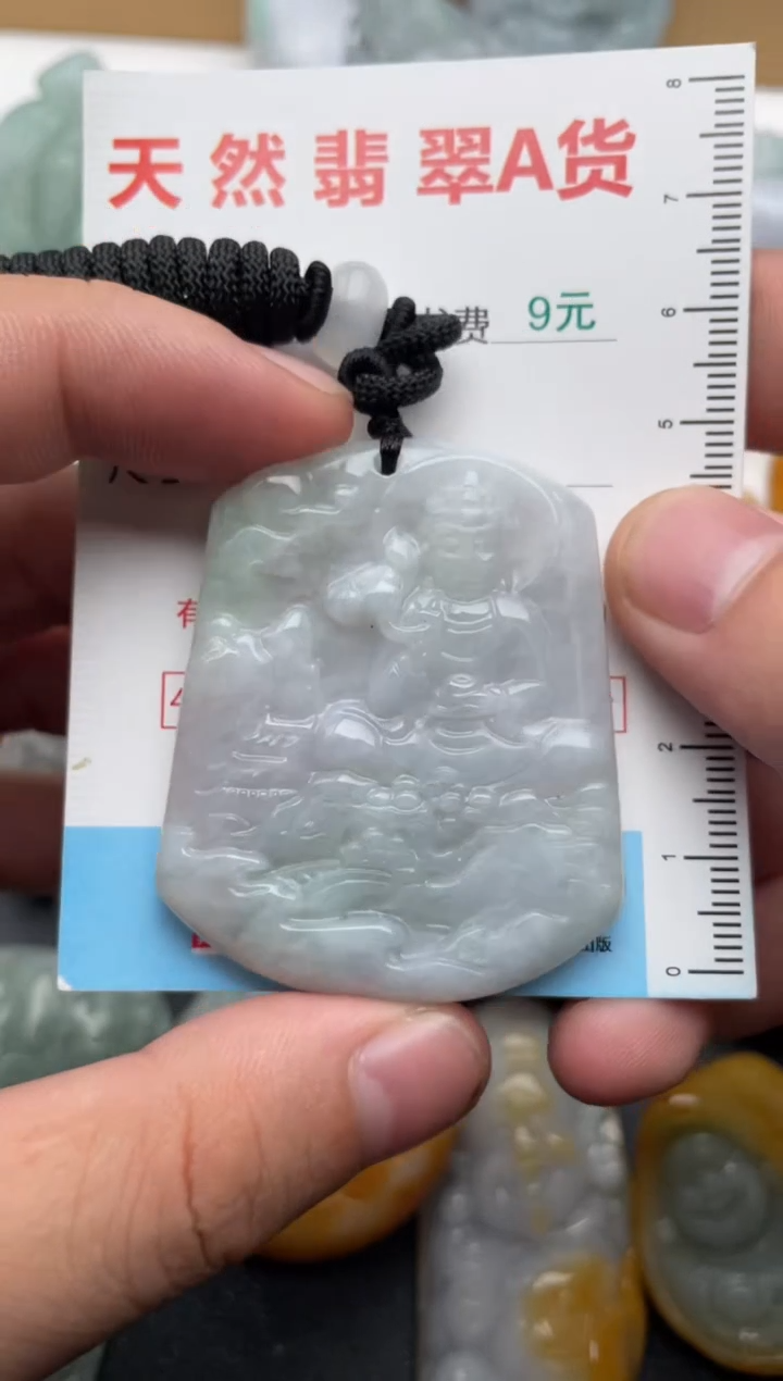 吊坠(不含链)未镶嵌翡翠1