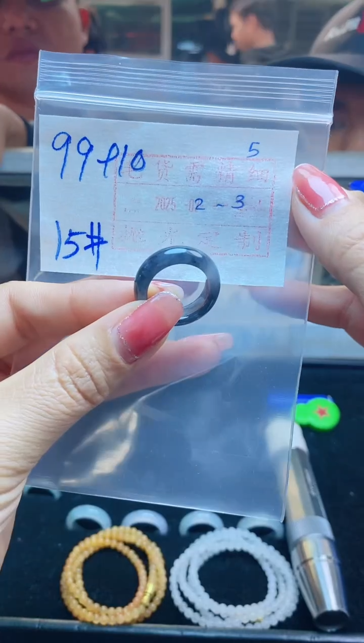 【闪购商品】定制翡翠未镶嵌戒圈99元15#毛货需精细抛光