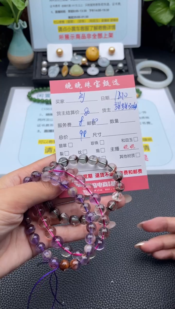 未镶嵌手链水晶刘**头手串