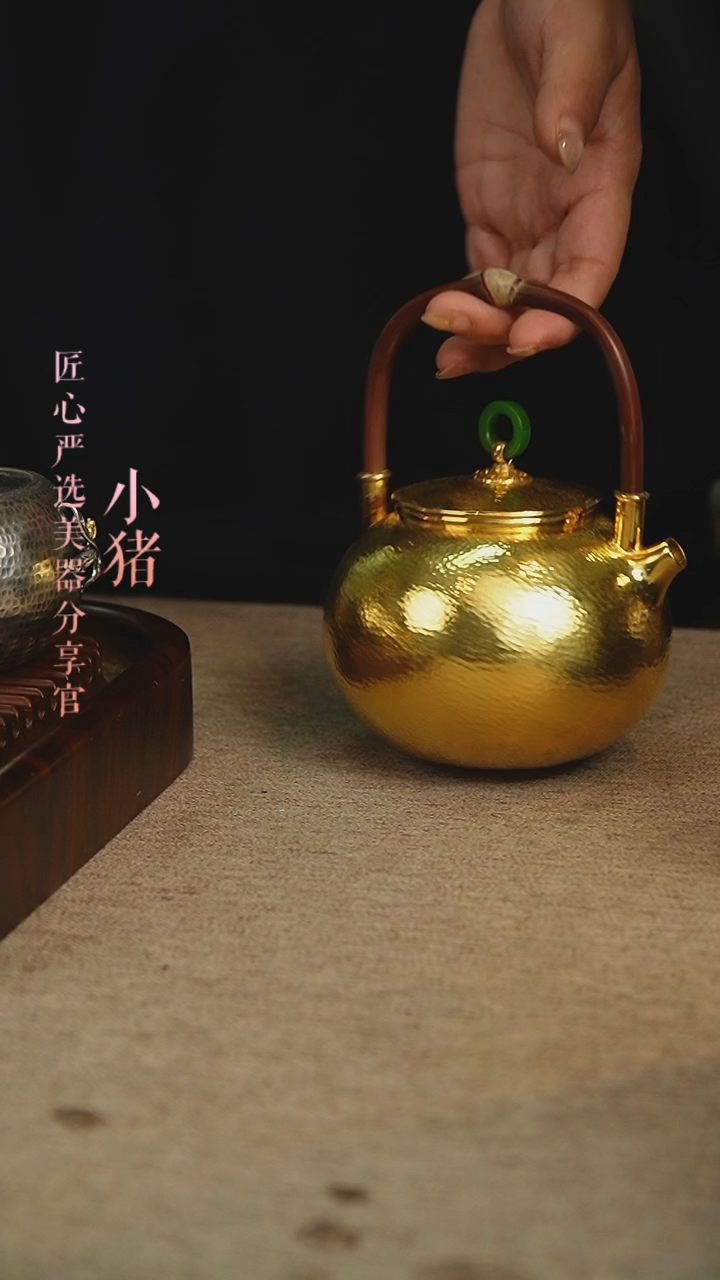 【闪购商品】镀金圆月提梁壶