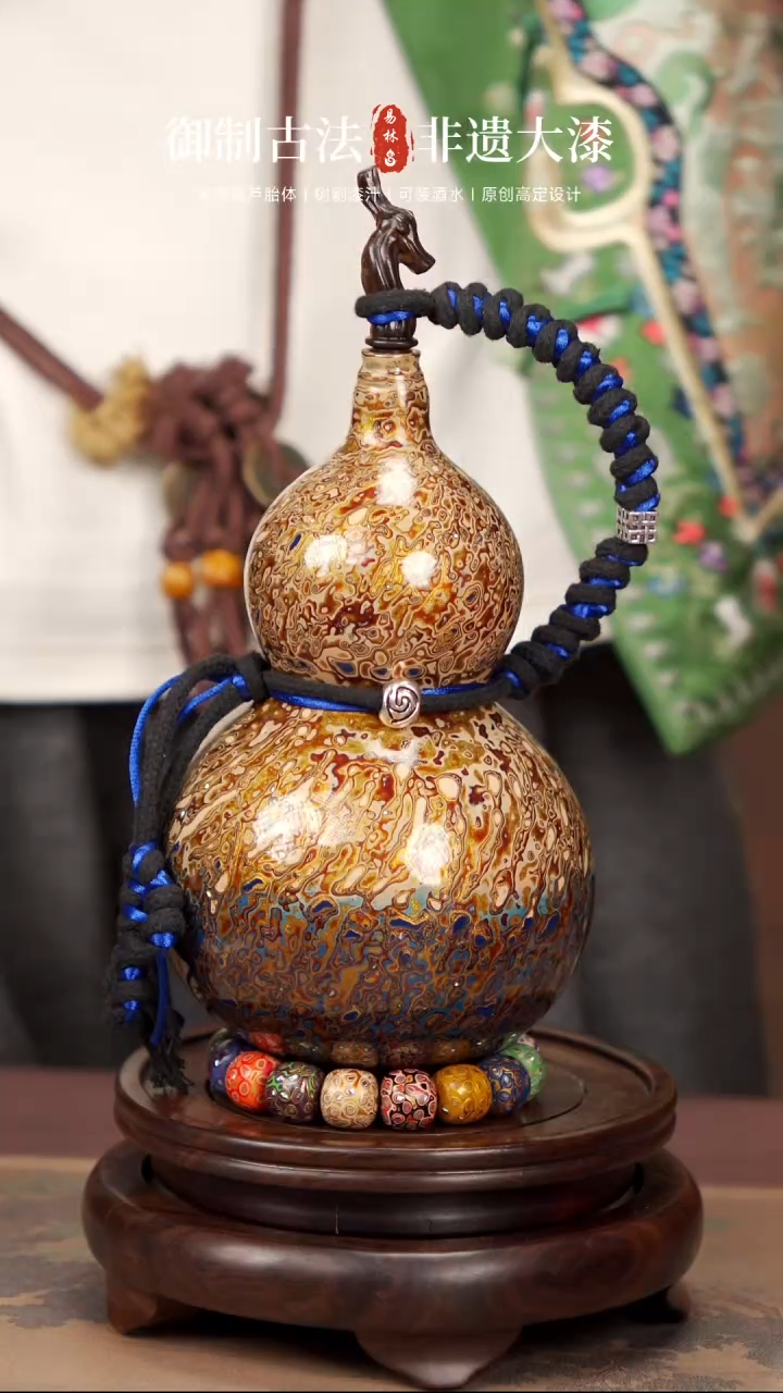 【闪购商品】137易林高端工艺大漆酒葫芦888