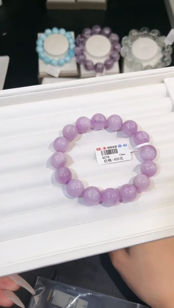 【闪购商品】锂辉石手串未镶嵌多样性发一紫锂辉