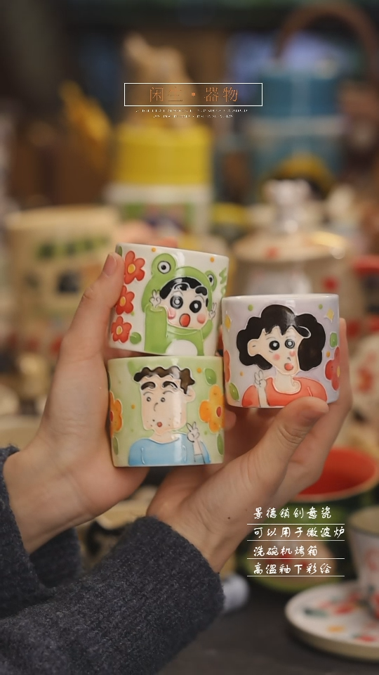 【闪购商品】景德镇设计师创意陶瓷