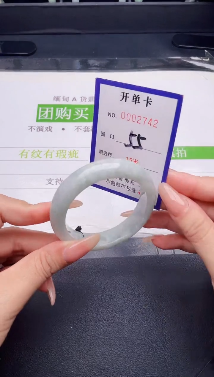 未镶嵌手镯翡翠翡翠手镯未镶嵌