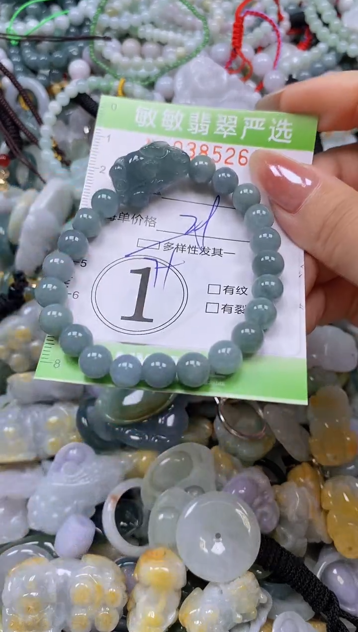 颈饰未镶嵌翡翠闪购0385264qq