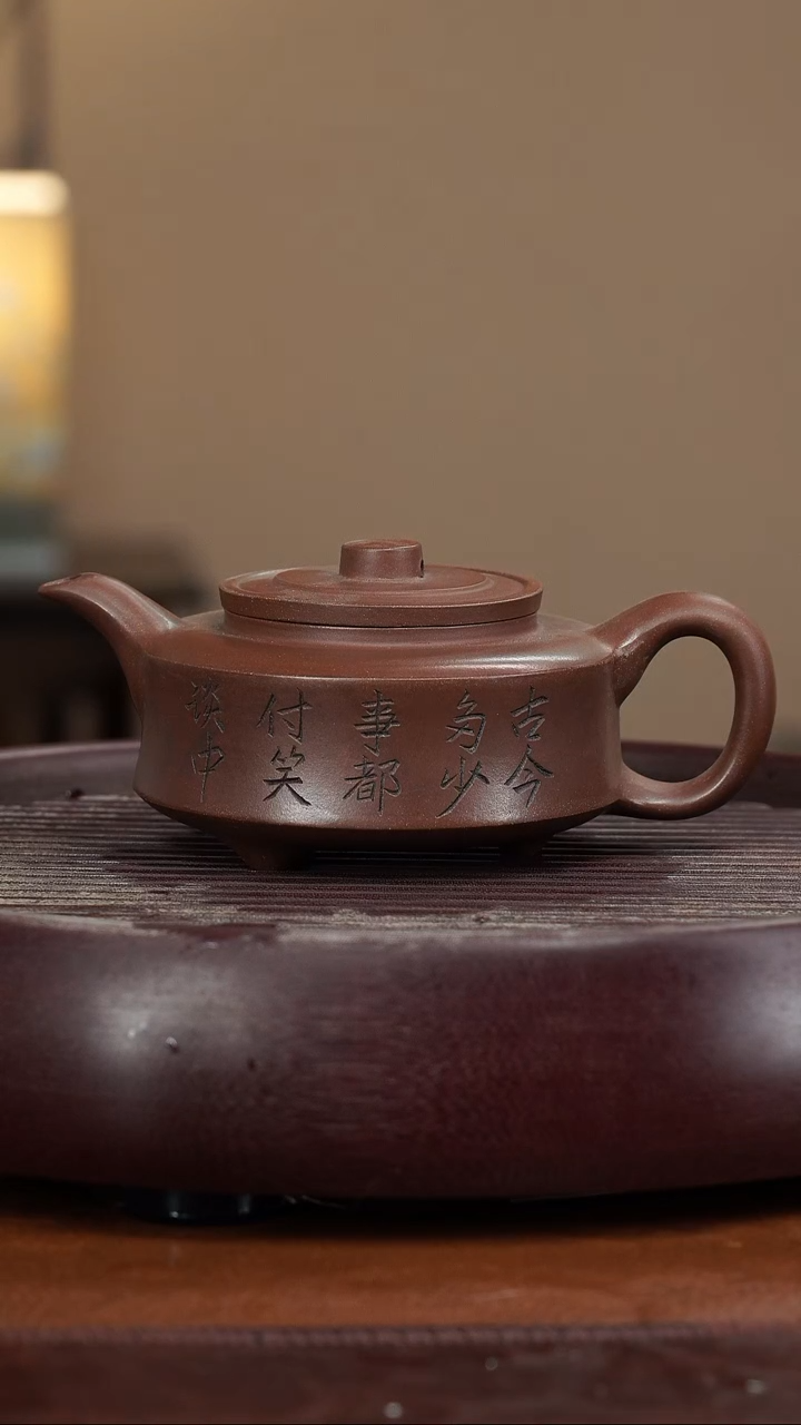 【闪购商品】紫砂茶壶宜兴紫砂壶