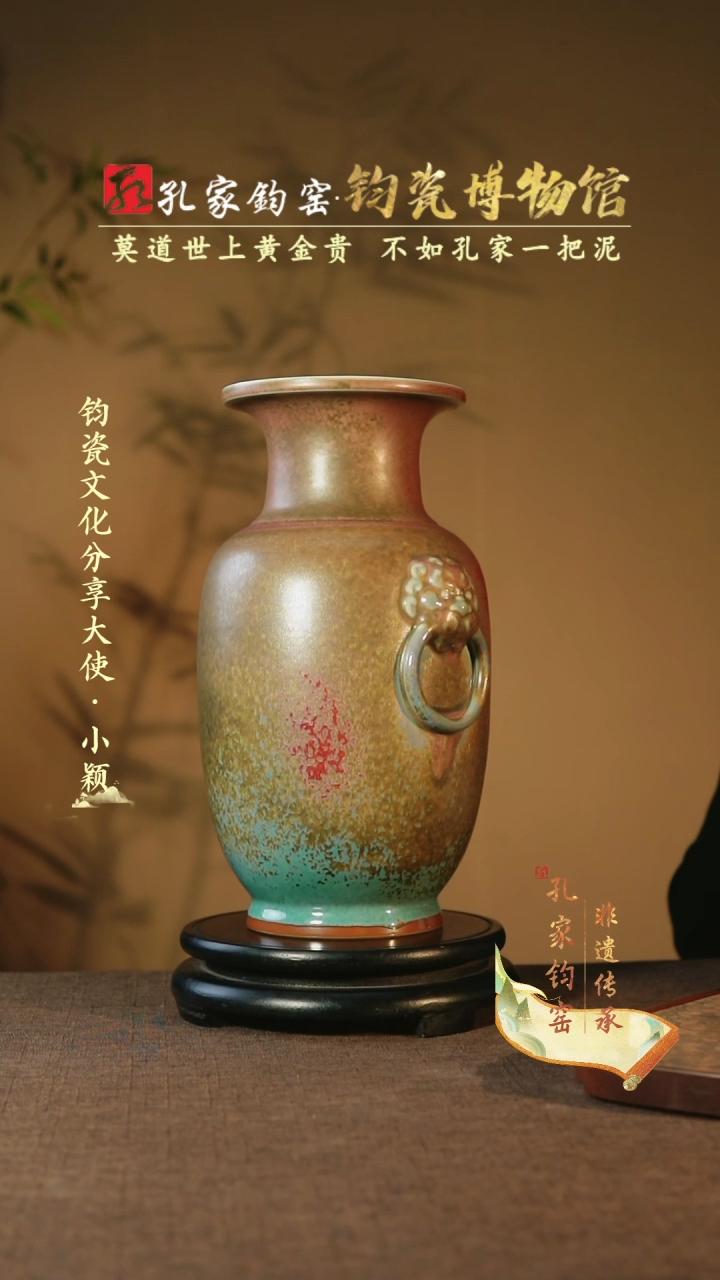 【闪购商品】杯【孔家钧窑甄选】----异兽尊