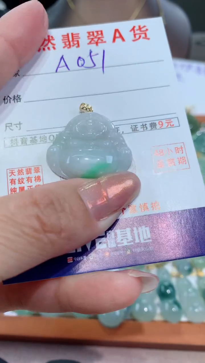 【闪购商品】翡翠颈饰18K金镶嵌天然翡翠A货挂件