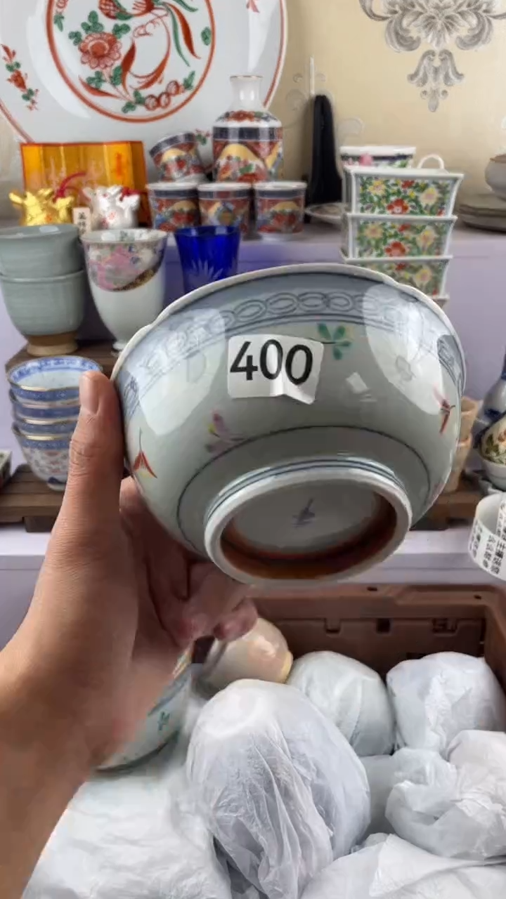 瓷片Z****3400满28元包邮谨慎参拍