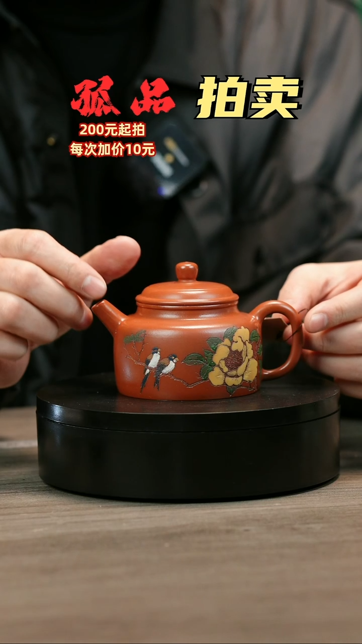 茶壶紫砂Ծ**ԾH2215赵翠红喜鹊登枝德中