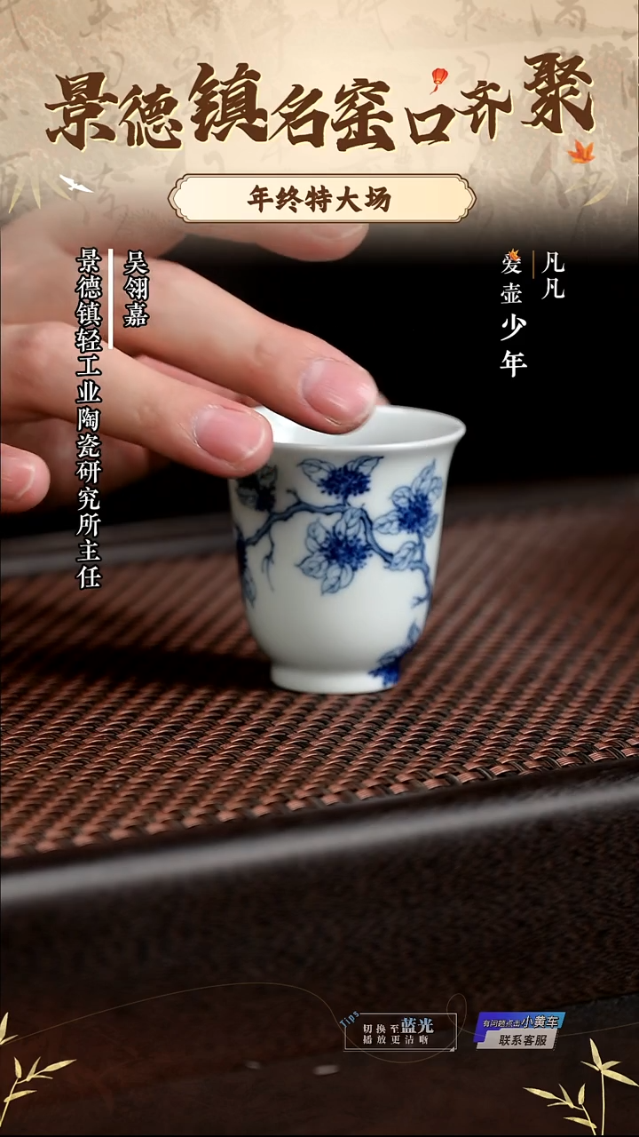 LXT251231076雨后湛蓝十二花神 八月桂花杯仿古泥50cc