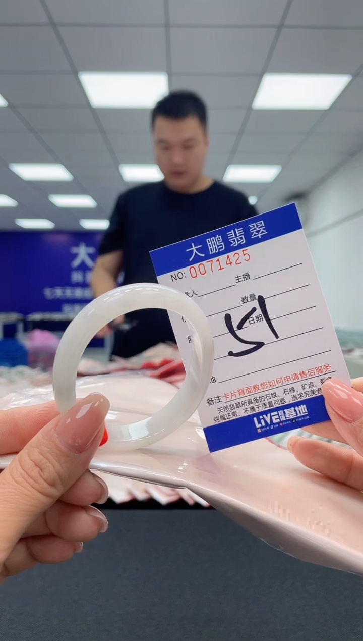 【闪购商品】翡翠未镶嵌手镯AAAAAAAAAA