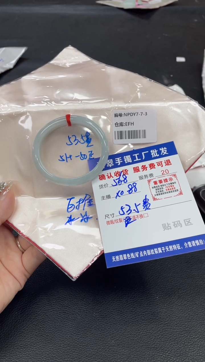 翡翠手镯未镶嵌弛****?翡翠手镯