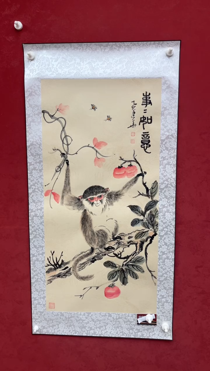 国画老师创作作品  94