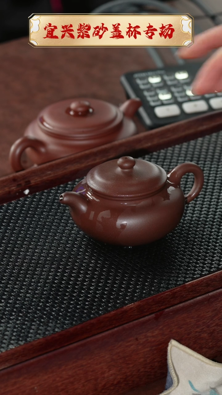 【闪购商品】紫砂茶杯小仿古壶$$ 顾艳@@CH01615