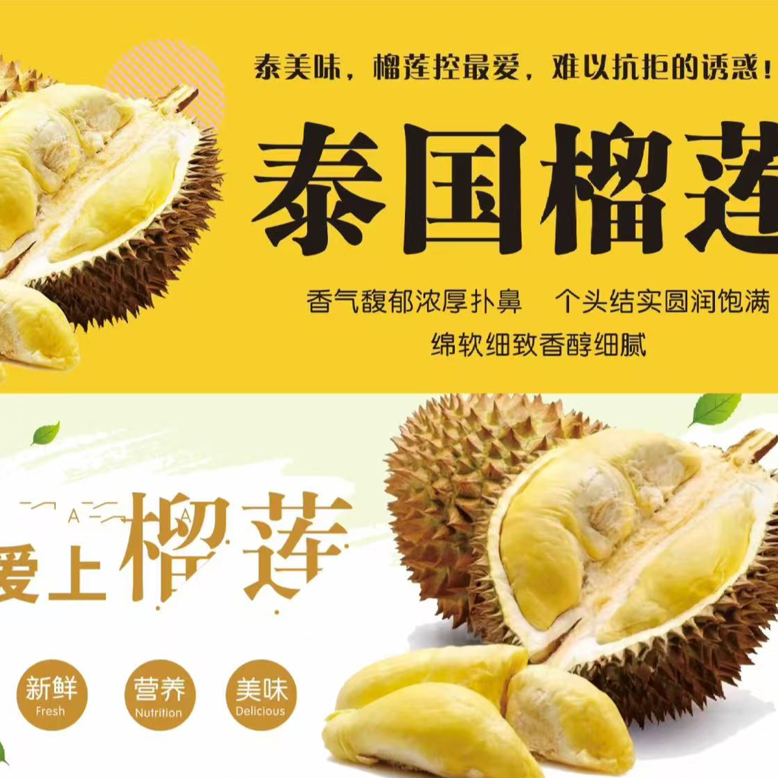 【老沈当日手挑】新鲜金枕泰国南部榴莲软糯香甜皮薄肉厚核小2-8斤榴莲同城送金枕泰国南部