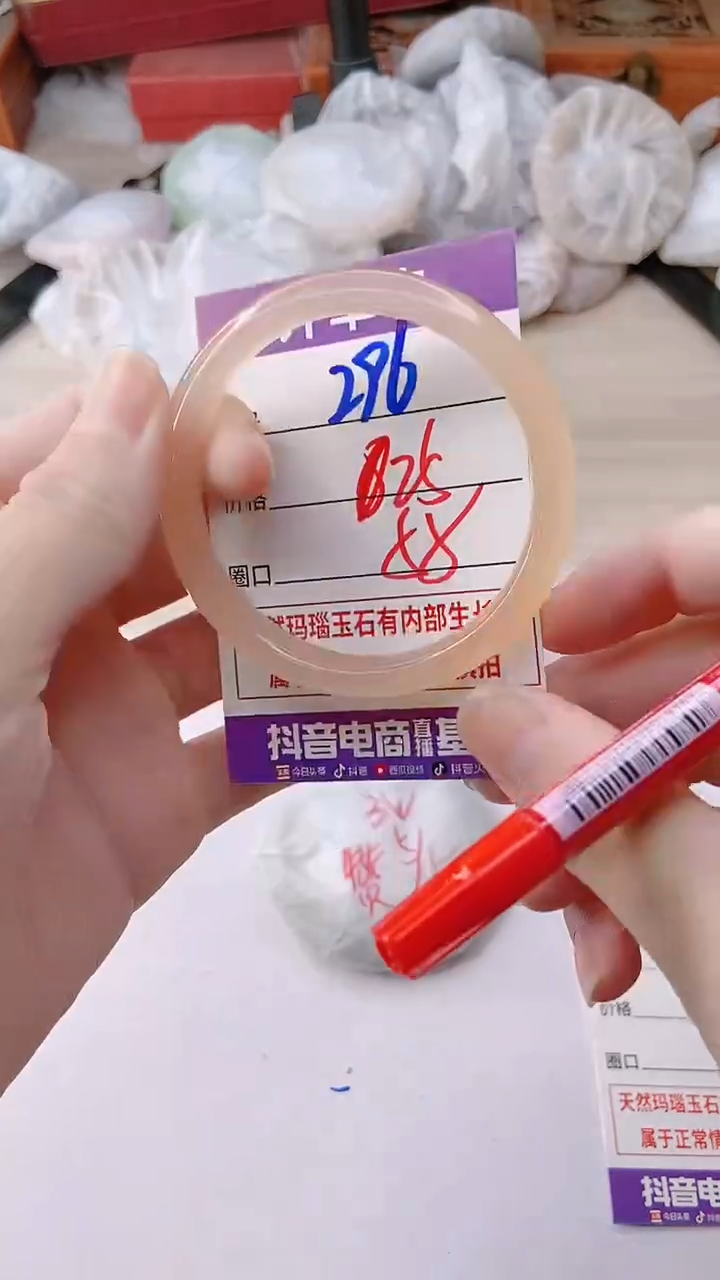 手镯玛瑙/玉髓未镶嵌296
