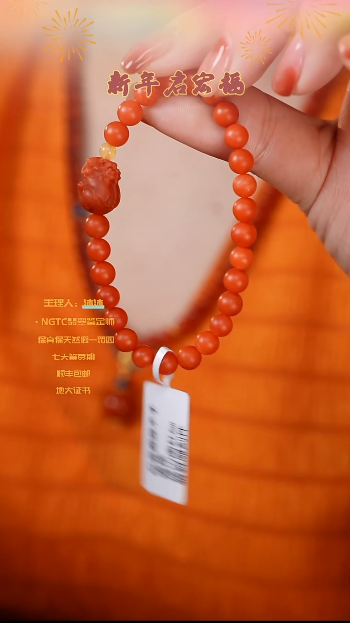 【闪购商品】南红玛瑙手串未镶嵌保山貔貅单圈