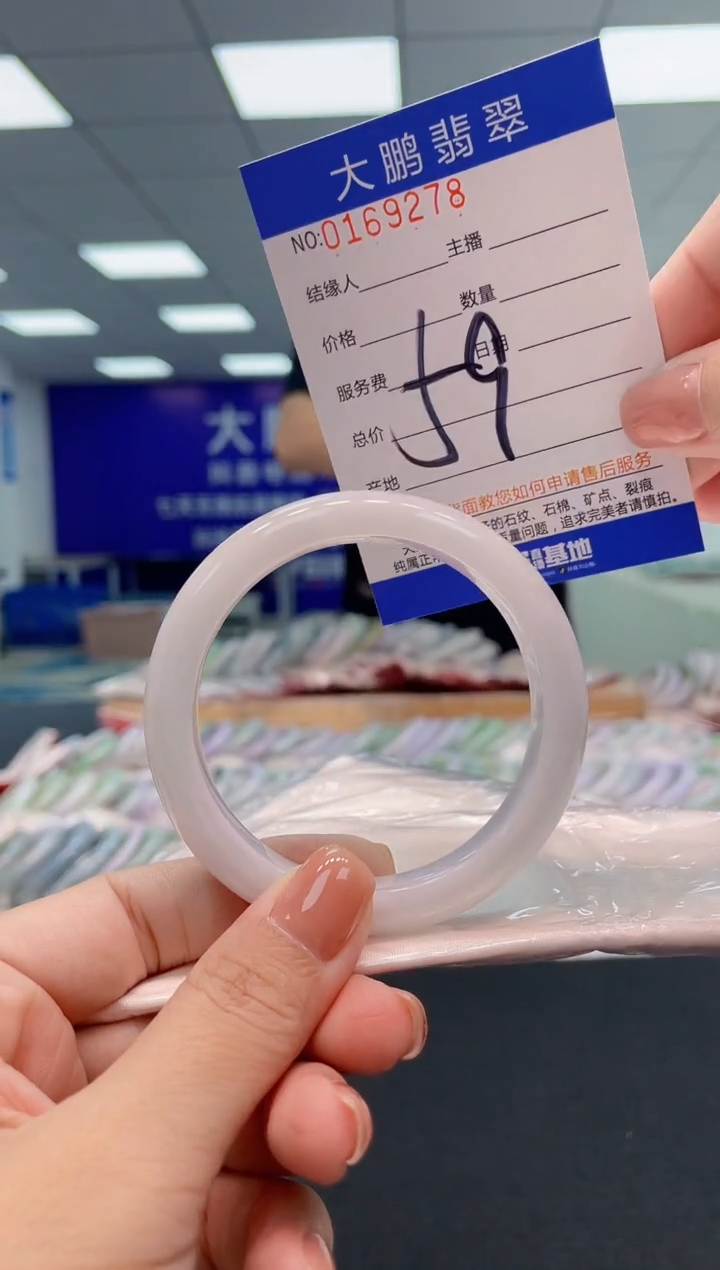 翡翠手镯未镶嵌AAAAAAAAAAA