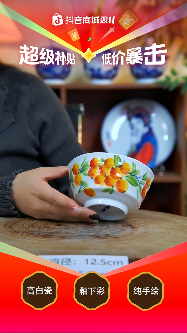 碗景德镇手工手绘陶瓷【食品级】