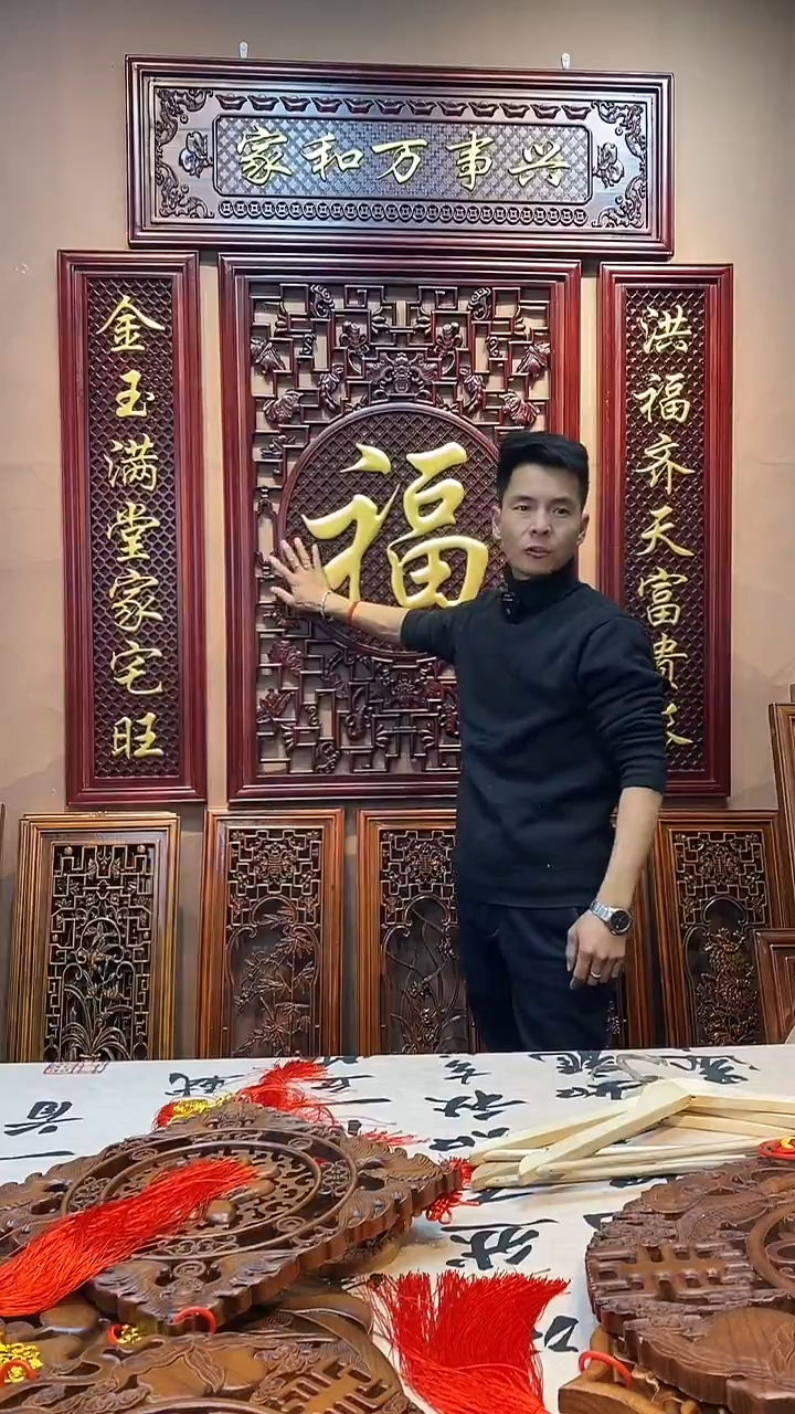 【闪购商品】香樟木木雕中堂四件套1.2*1.4m