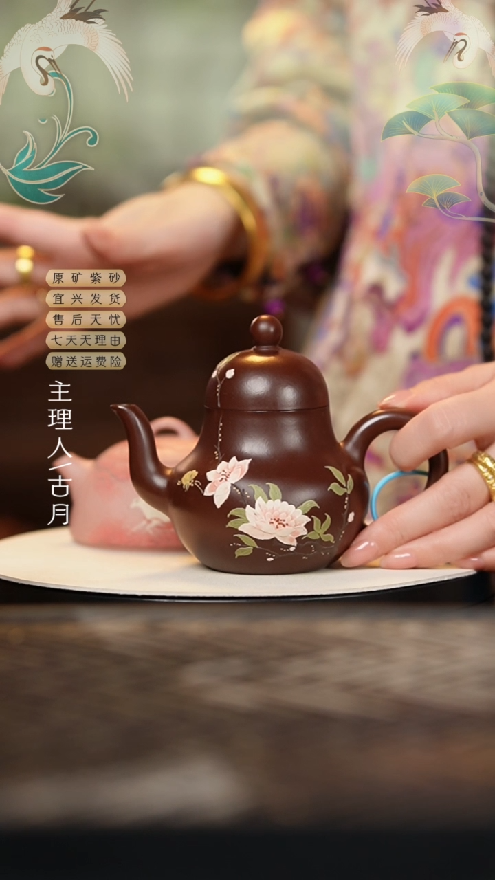 AA1360紫朱泥泥绘思婷200cc