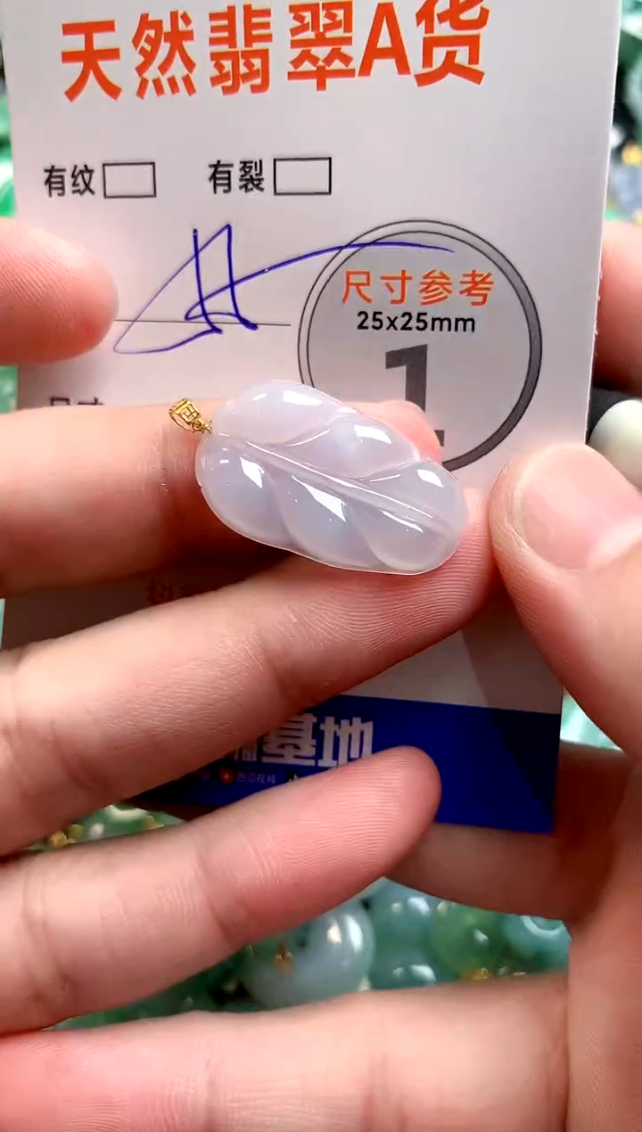 颈饰18K金镶嵌翡翠25101085