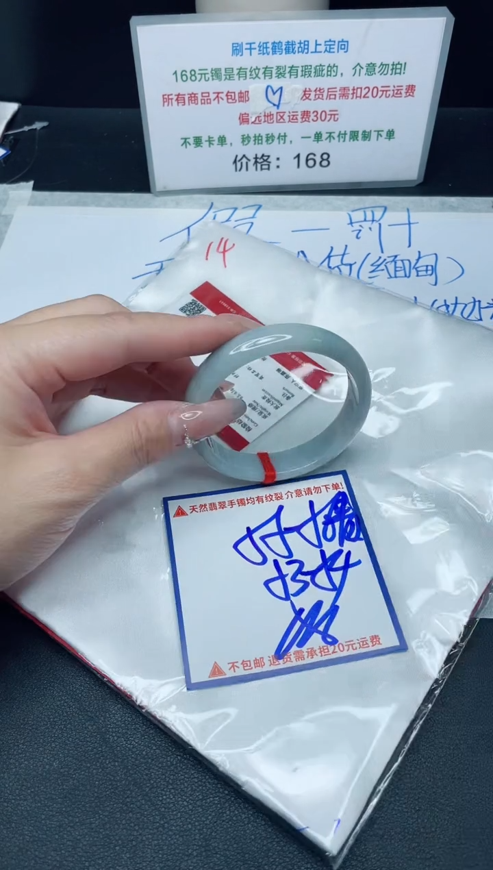 【闪购商品】定制翡翠未镶嵌我