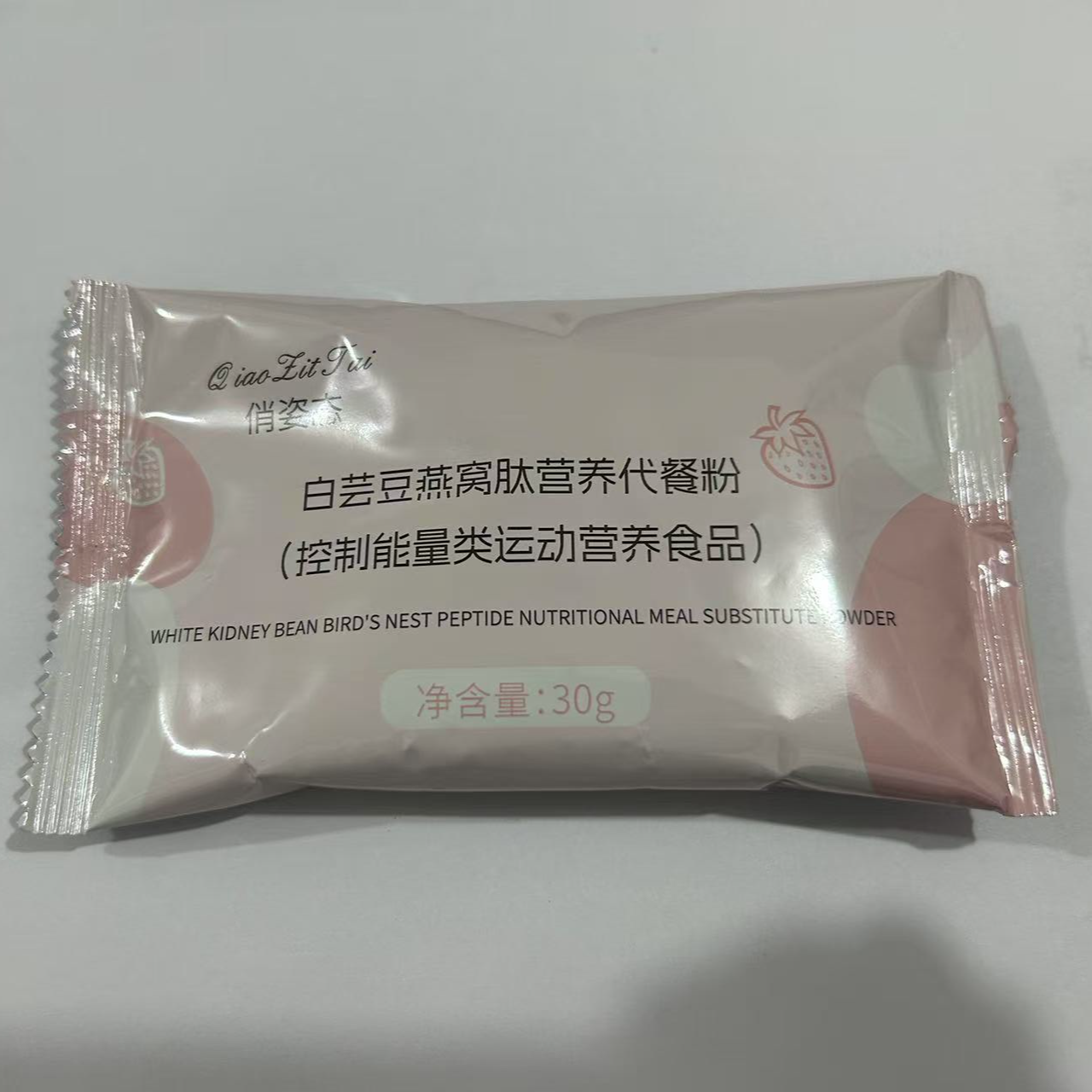 俏姿态白芸豆燕窝代餐固体饮料