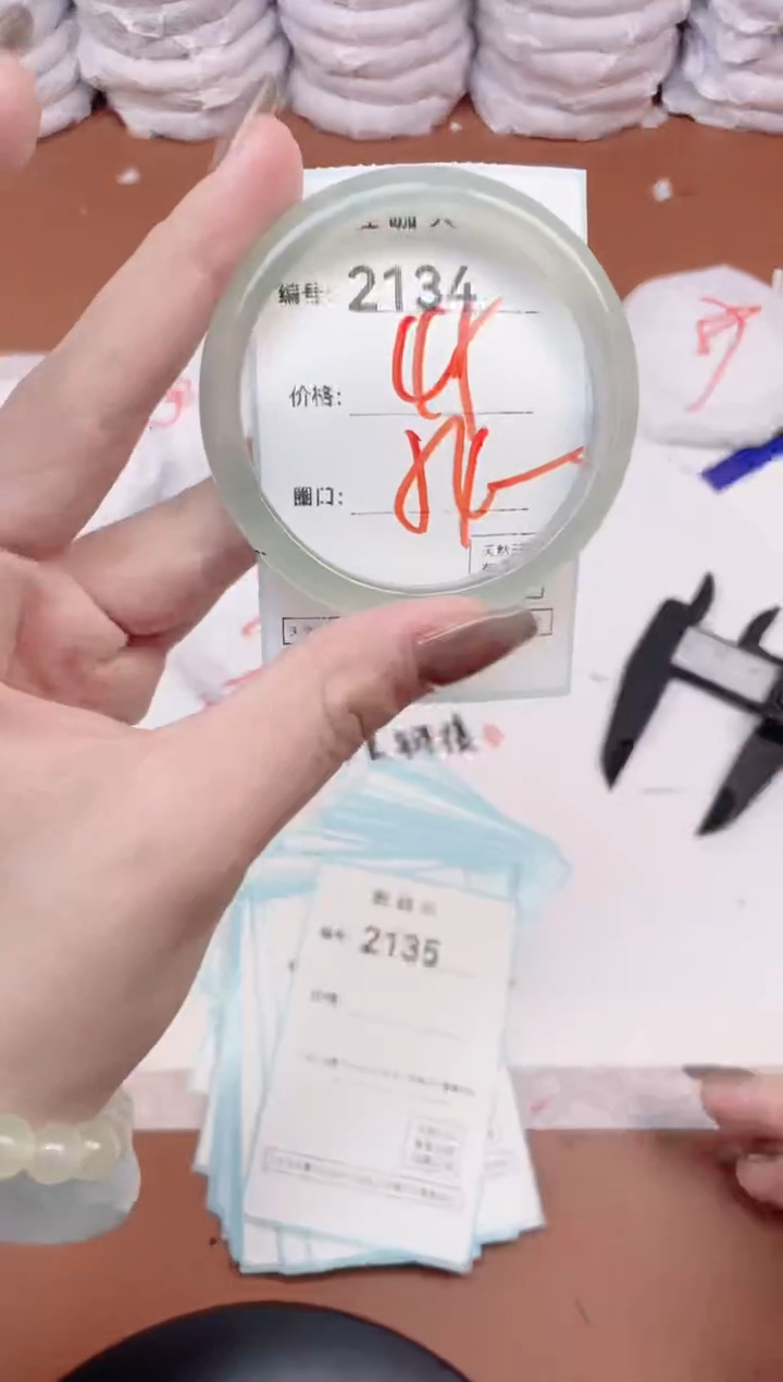 【闪购商品】玛瑙/玉髓手镯未镶嵌2134