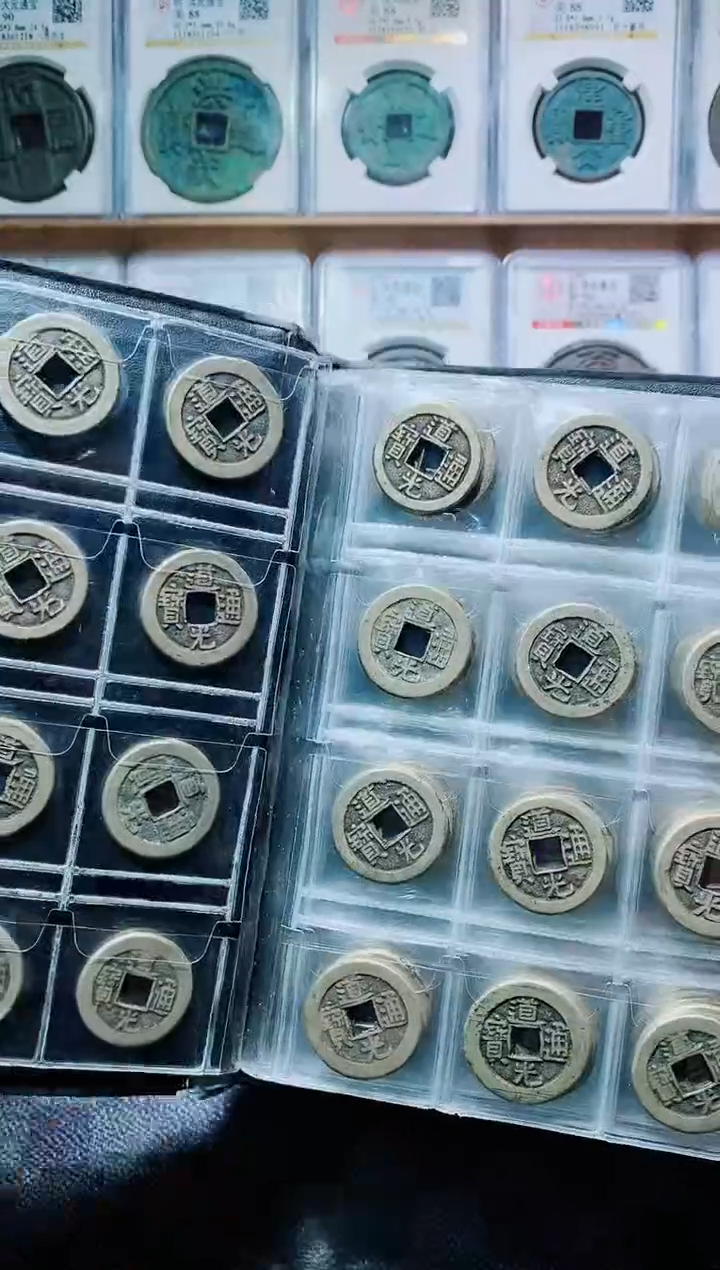 【闪购商品】铜精选道光泉源120个