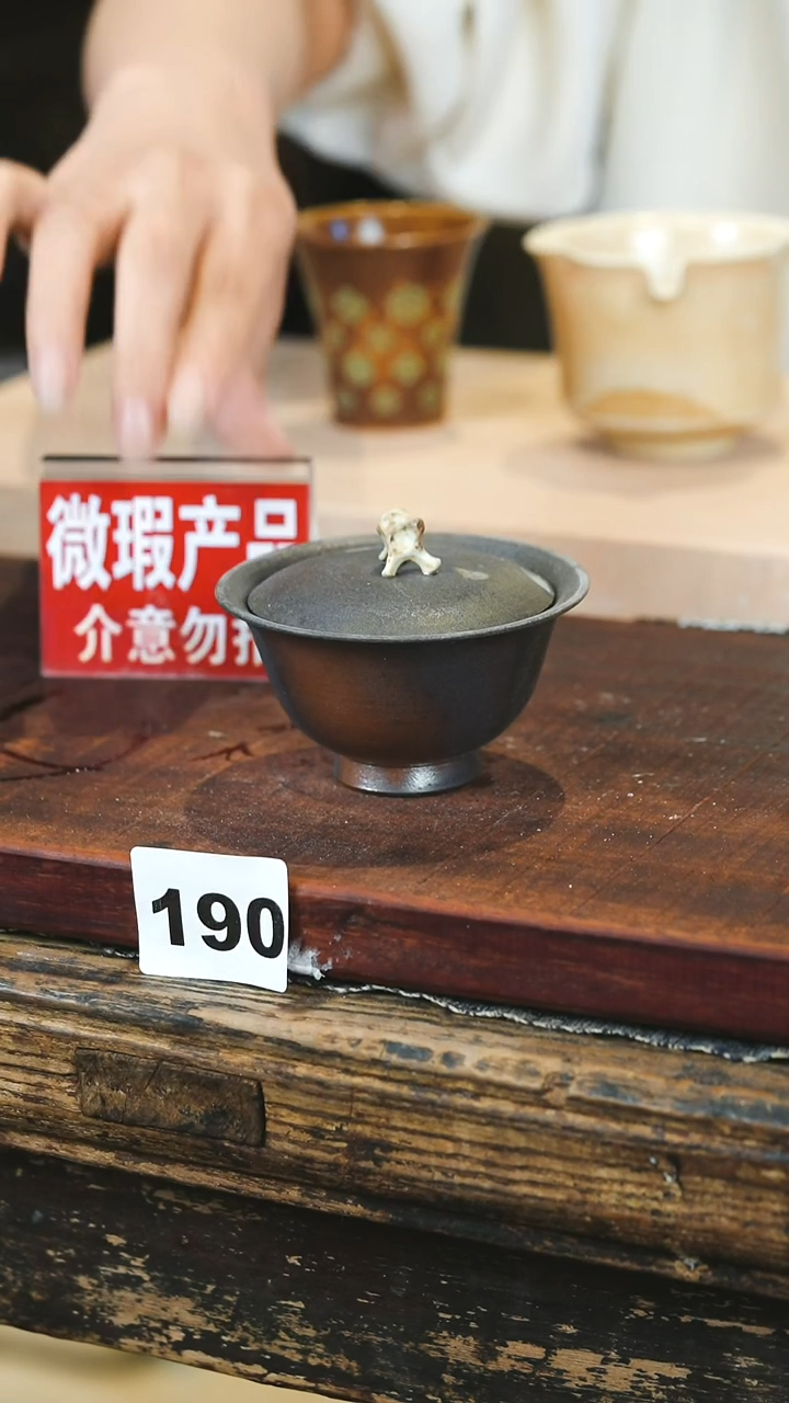 瓷片见山北野见山北野